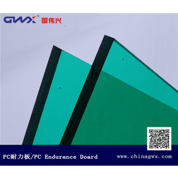台湾3mm厚耐力板价格-国伟兴专注-遮阳3mm厚耐力板价格