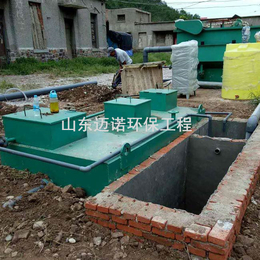 山东迈诺环保工程-天津畜牧养殖污水处理成套设备
