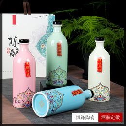 中式创意陶瓷泡酒瓶 酿酒罐窖藏密封小酒坛子1斤装