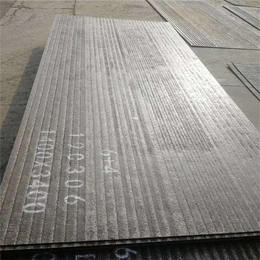 6 4碳化铬堆焊*板 生产厂-福州复合*板-亿锦天泽