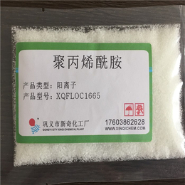 榆林净水絮凝剂-新奇化工厂-生产纯净水絮凝剂作用