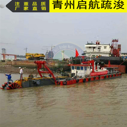 斗轮式挖泥船-启航疏浚-800立方斗轮式挖泥船清泥船
