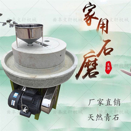 石磨豆浆机价格-重庆石磨豆浆机- 文轩机械生产厂家