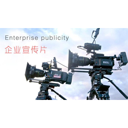 宁波企业形象宣传片-烨诗传媒-企业形象宣传片拍摄