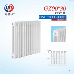 钢制二柱式散热器gz206厂家