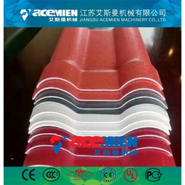 PVC塑料瓦设备- 江苏艾斯曼