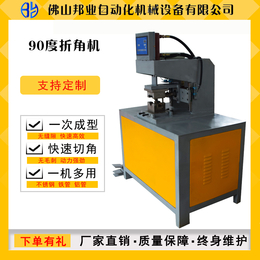 C型板材冲孔机不锈钢板打孔机钢板冲孔机