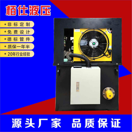 广州大型液压系统厂家生产定制液压系统液压站非标液压系统液压站