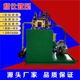 厂家定制低噪音环保节能液压站大型工程机械用液压系统液压站