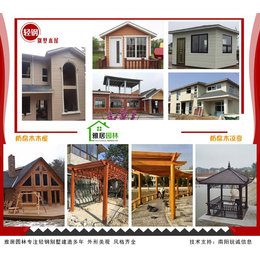 雅居建材用途广泛(图)-南阳吊装式房屋定做-唐河吊装式房屋