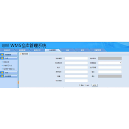 广州标领科技(图)-电器公司wms系统供应商-wms