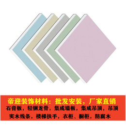 石膏板装修公司-帝迎实木线条(在线咨询)-贵州石膏板