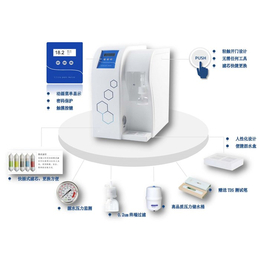 纯水机哪家好-东营纯水机-苏州陶迈森分析仪器(查看)