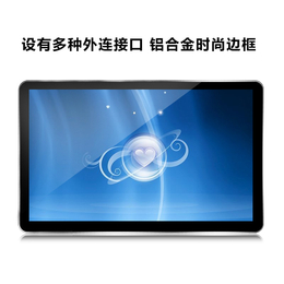 山东鑫飞智显72寸壁挂广告屏户外液晶显示器厂家定制