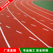 天津市龙力伟体育设施有限公司