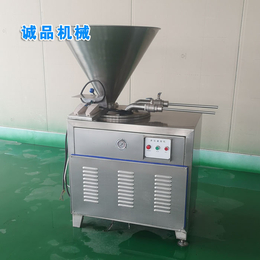 香肠液压灌肠机规格-诸城诚品机械-锦州香肠液压灌肠机