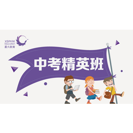 常熟星火教育(图)-张家港小学数学辅导-小学数学