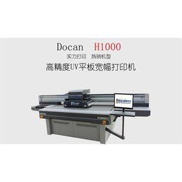 东川uv平板打印机生产厂家-南京众拓科技公司