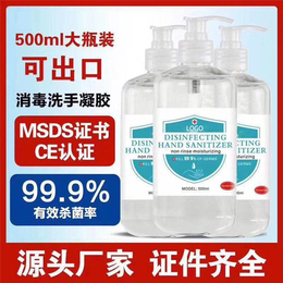 75%酒精消毒液oem-广州恒芳*oem