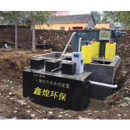 小区污水处理设备公司-四川小区污水处理设备-广西鑫煌环保