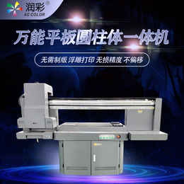 工业平板打印机 亚克力装饰彩印机 价格可谈