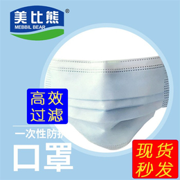 深圳一次性防护口罩-诺赛德可接订单-一次性防护口罩白板供应