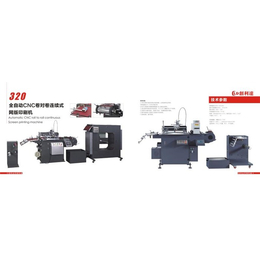 丝印机价格-丝印机-创利达印刷设备