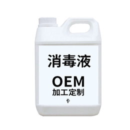 焦作消毒液OEM-私护用品厂家-消毒液OEM厂家