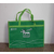 南京环保袋-环保袋厂家-金泰塑料包装(推荐商家)缩略图1