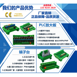 集成模块批发价格-集成模块-杉皓自动化