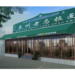 弧形遮阳篷厂家-弧形遮阳篷-北京恒帆
