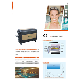 【国泉水处理】-濮阳恒温泳池设备-恒温泳池设备品牌厂家