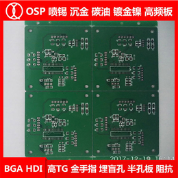 肇庆pcb电路板-pcb电路板厂家-琪翔电子