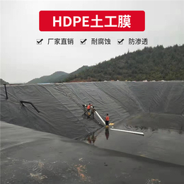 南昌土工膜-明德土工材料-hdpe土工膜焊接质量要求