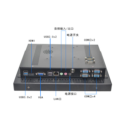 工控触摸一体机报价-工控触摸一体机-双力电子*(查看)