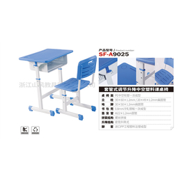 江苏学生课桌椅定制*商家