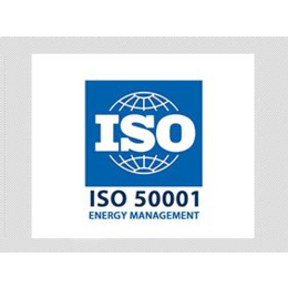绿加可持续发展-ISO50001-ISO50001要求