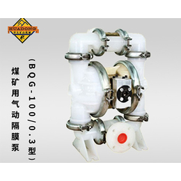 晋中气动隔膜泵-华东工贸-气动单向隔膜泵