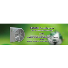 丽水排气扇-排气扇厂家-夏威宜环保科技(推荐商家)
