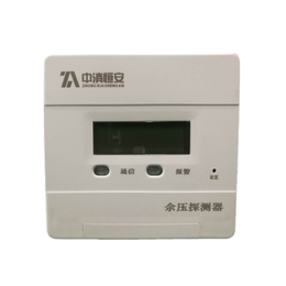 余压监控探测器-北京中消恒安-余压监控探测器多少钱