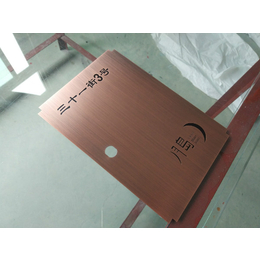 腐蚀设备面板加工厂-腐蚀设备面板加工-广州茂美加工厂(图)
