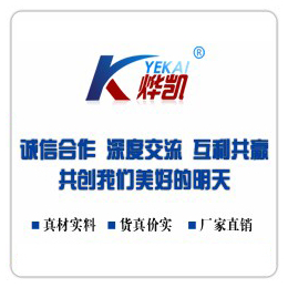 北京磁棒-烨凯磁电-北京磁棒公司