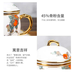 骨瓷彩茶杯-江苏高淳陶瓷公司-中式骨瓷彩茶杯