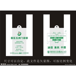 南京塑料袋-南京莱普诺日用品-塑料袋加工