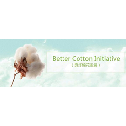 绿加可持续发展-BCI认证-棉纱BCI认证怎么做