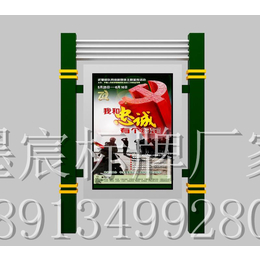 新疆不锈钢宣传栏阿克苏宣传栏图木舒克广告牌批发价格