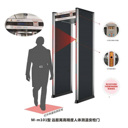 广州体温安检门价格-广州体温安检门-广州优阳安防(查看)