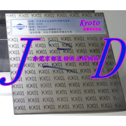 日本品牌放电加工用合金A10W钨钢板价格