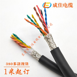 电缆-超高柔电缆价格-成佳电缆