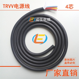 多芯高柔电缆定做-成佳电缆*-宁波电缆